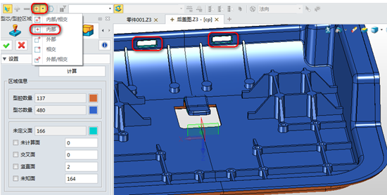 模具設(shè)計(jì)技巧：三維CAD中望3D如何快速劃分面