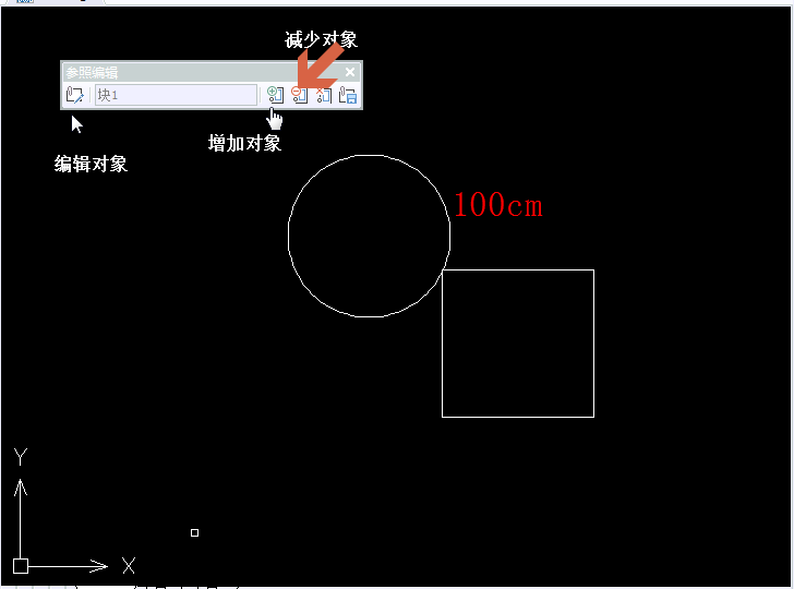 CAD如何編輯塊、修改塊