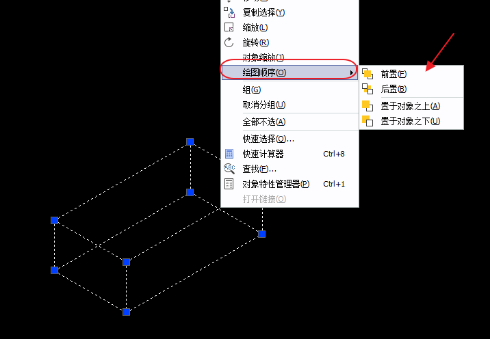 CAD圖片、線段置于最底層