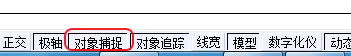 CAD拉伸命令建立平移網格教程