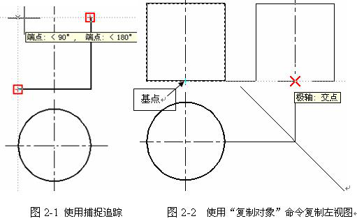 CAD如何繪制立體的三視圖775.png