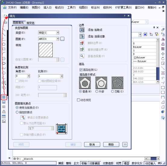 CAD制圖中不規則非封閉圖形的快速填充180.png