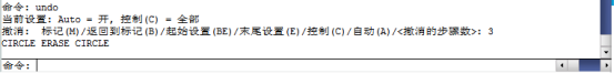 CAD中關于命令執行的技巧（二）