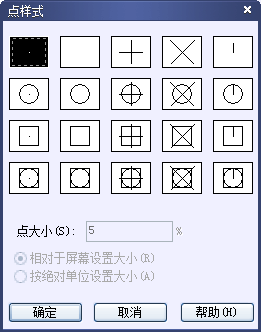 CAD的繪圖命令--點、矩形、正多邊形