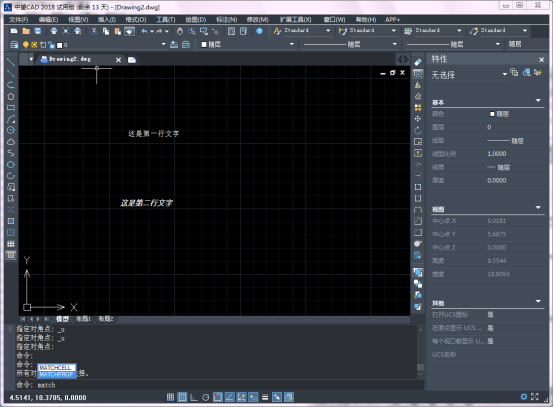 CAD中文字輸入錯誤的解決方法圖解