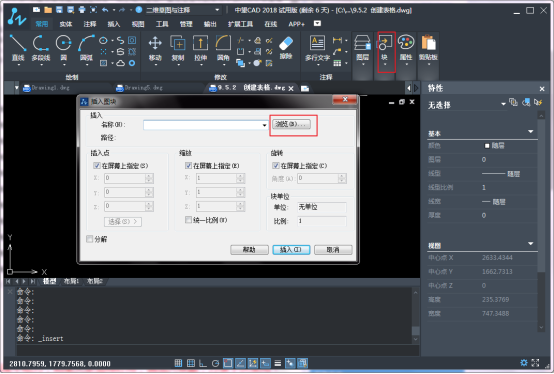 CAD中添加表格內容的操作方法