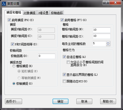 CAD中關于捕捉和捕捉設置的操作