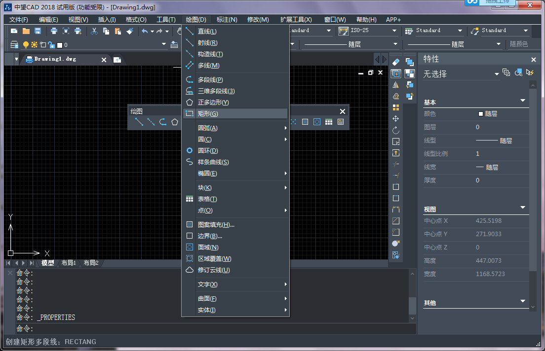 CAD畫(huà)不同類(lèi)型的矩形