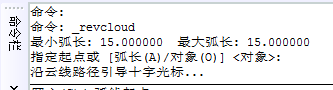 CAD修訂云線相關教程