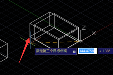 CAD三維對齊命令3dalign怎么用