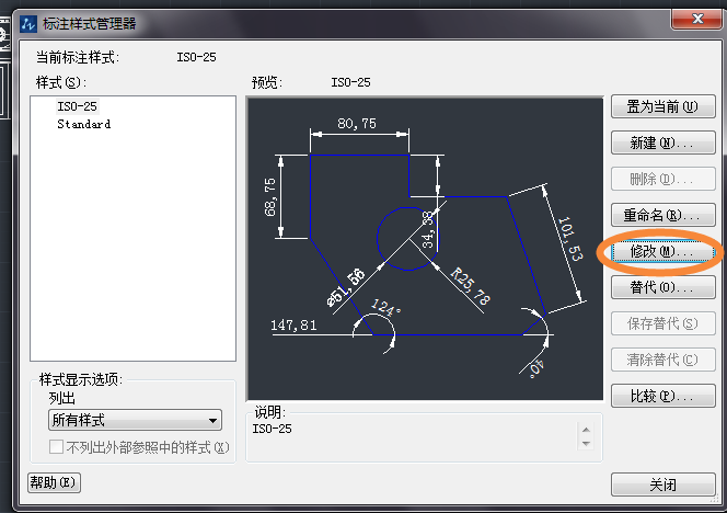 CAD怎么去掉標(biāo)注尺寸中的小數(shù)點?