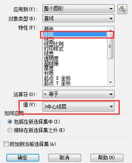 CAD中快速選擇當前圖層的所有圖元的方法