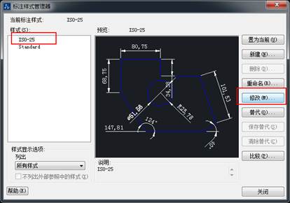 CAD中標注的字體和箭頭都很小看不清怎么辦？