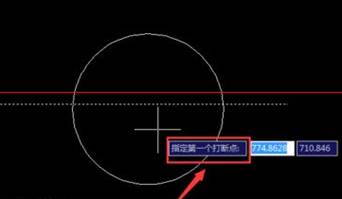 CAD怎么將連續的線打斷于某一點？