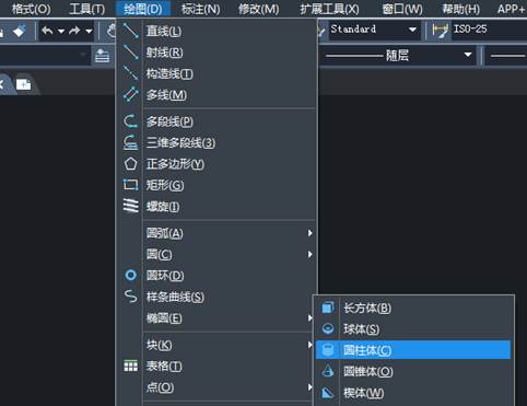 CAD模型進行差集操作的方法