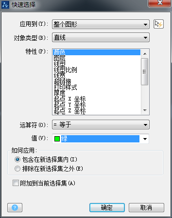 CAD怎么統計圖形對象的數量