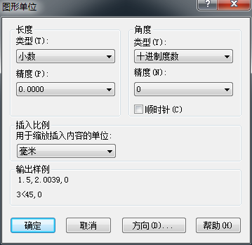 CAD怎么繪制鞋柜立面圖