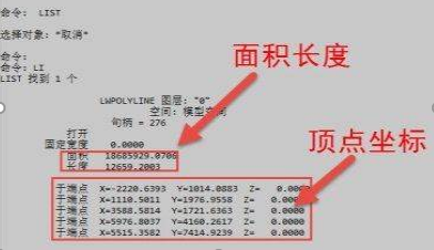 怎樣提取CAD圖紙中圖形的數據？