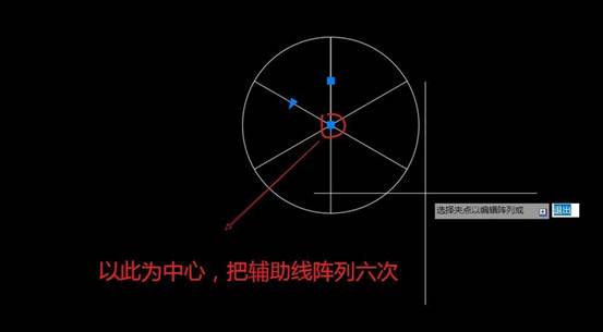 怎么用CAD畫六連環