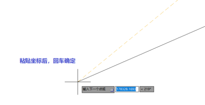 cad中怎樣用坐標畫線路曲線