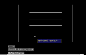 CAD中延伸命名的運用