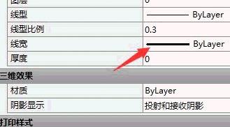 CAD如何設置圖層的線寬？.jpg