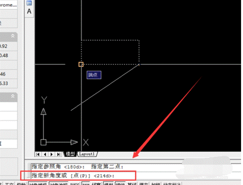 CAD中如何旋轉圖形？