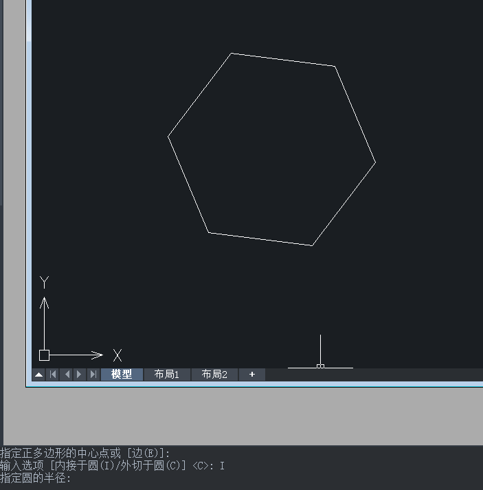 怎么用CAD繪制六棱柱？