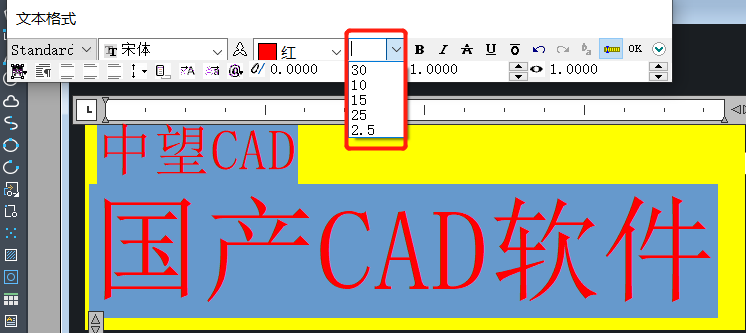 CAD中怎么統一修改字體大小？