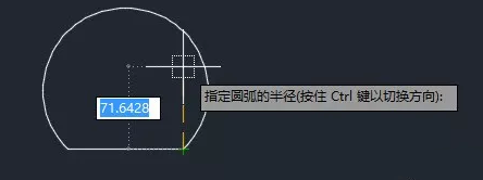 繪制圓弧的時候為什么半徑有時需要設置為負數(shù)？