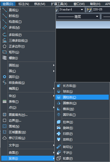 關于CAD模型差集操作小技巧