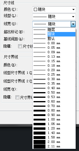 CAD標注樣式快捷鍵是什么？