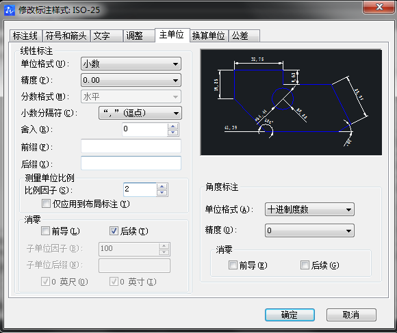 CAD圖怎么放大，但是坐標不變？