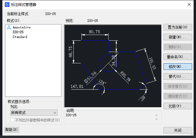 CAD如何解決標(biāo)注與查詢的標(biāo)注不一樣？