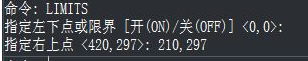 CAD中limits命令的用法