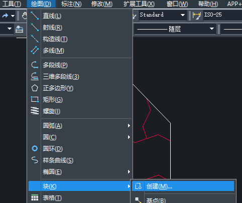 在CAD設計的圖形想換成塊怎么辦？