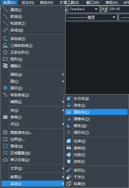 CAD模型差集實現后有什么樣的效果？