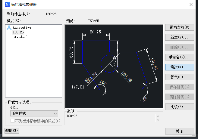 CAD全局比例調整技巧