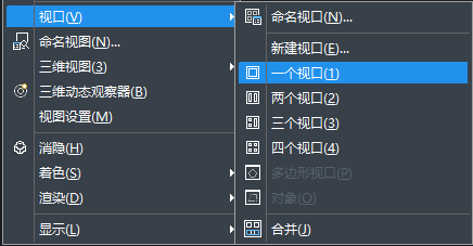 CAD繪圖界面分屏了怎么辦？