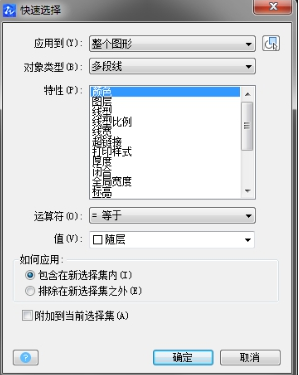 CAD實用性技巧總結