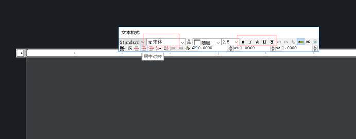 CAD幾種常用方法輸入文字