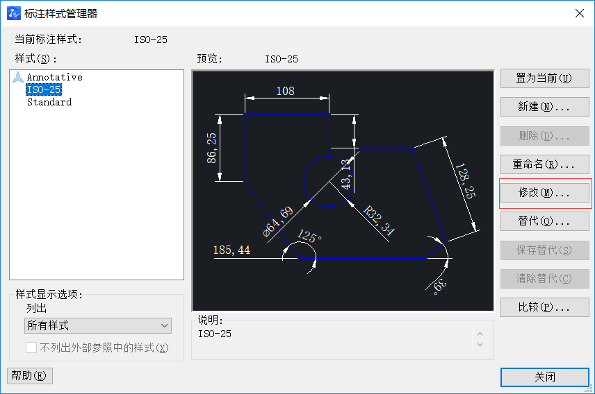 CAD標注調整精度的方法