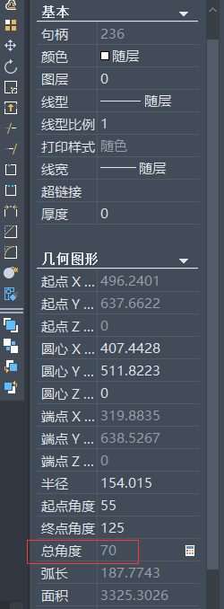 CAD中如何查看弧線角度