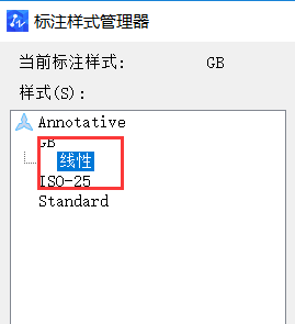 CAD設置機械及建筑國標標注樣式的方法