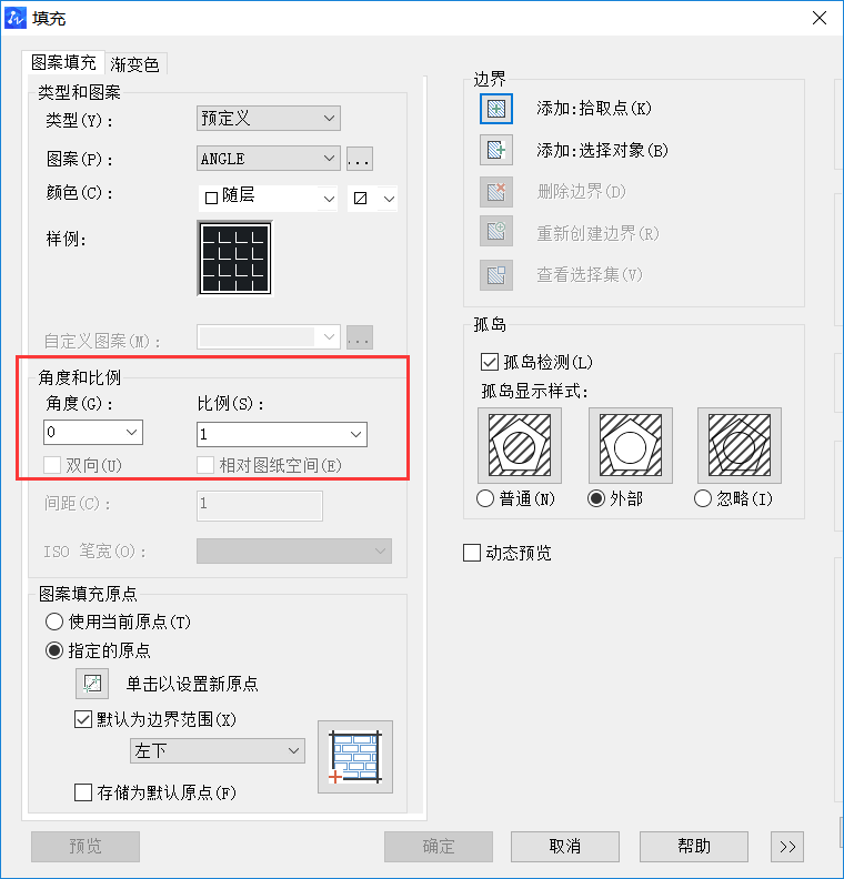 CAD調整填充內容大小的方法