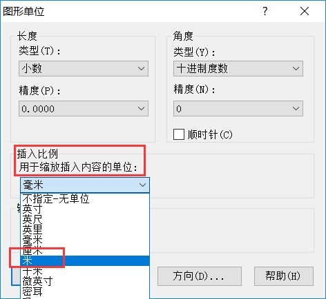 CAD中設置以米為單位的步驟