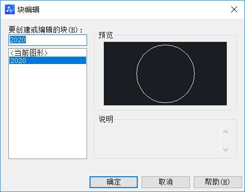 CAD中如何解決有些圖塊不能分解的問(wèn)題