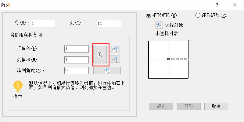 CAD編號是否可以實現數字的遞增