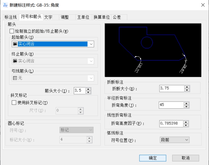 CAD如何定義標注樣式的子樣式